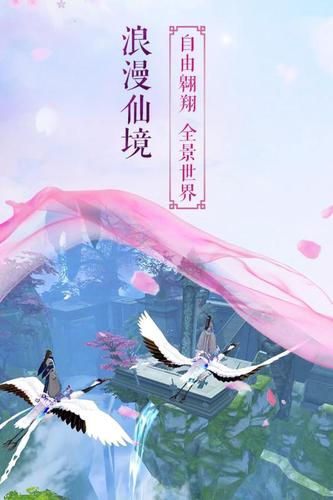 九韶之歌游戏图3