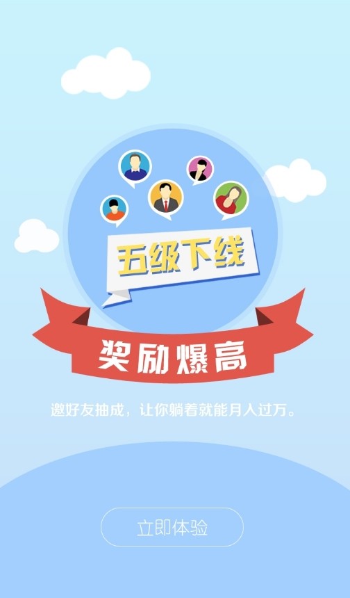 喜鹤欢官方app最新版图2