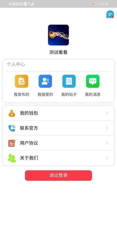 征艺app官方手机版图2