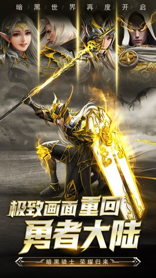 幻魔镇魂曲官网版图片1