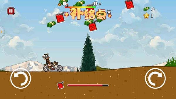 全民越野摩托车版图2