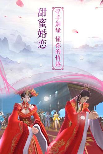 九韶之歌游戏图1