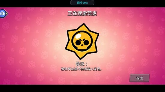 腾讯荒野云游戏手机平台app图2