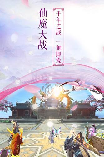 九韶之歌游戏图片1