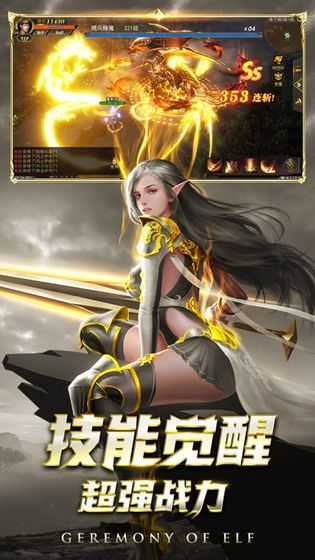 幻魔镇魂曲手游官网安卓版图1