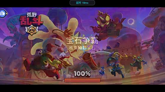 腾讯荒野云游戏手机平台app图3