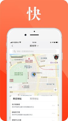 蒲象优选app图片1