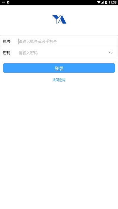 育教校安app手机版图1