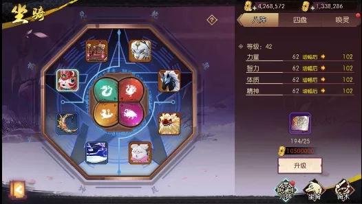 侍魂胧月传说星相系统加成对比 星相系统与不同玩法系统对比分析图片4