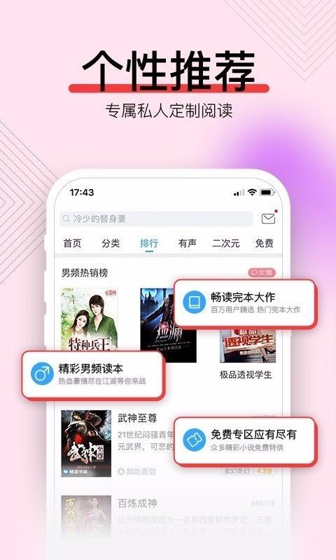 小时光小说图2
