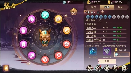 侍魂胧月传说星相系统加成对比 星相系统与不同玩法系统对比分析图片2