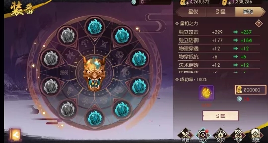 侍魂胧月传说星相系统加成对比 星相系统与不同玩法系统对比分析图片1