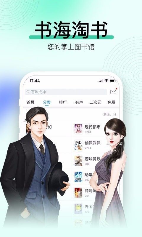 小时光小说图3