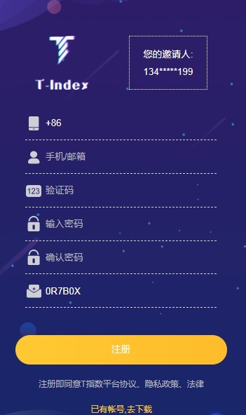 T INDEX app手机版图2