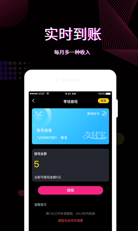 糖豹app手机版图2