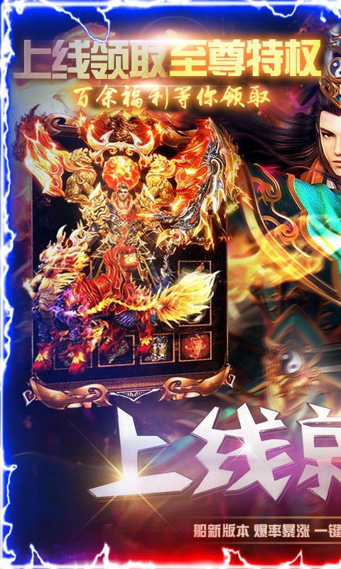 魂魔冰雪游戏图1
