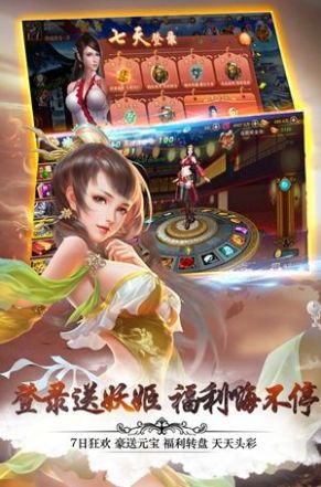月夜美姬官网正版手游图1