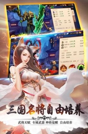 月夜美姬官网正版手游图3
