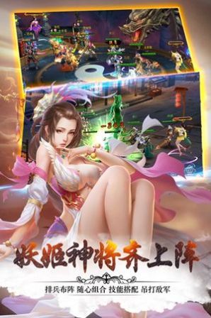 月夜美姬官网版图片1