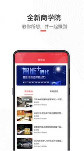 偶的店app图片1