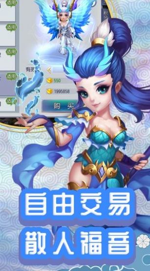 幻梦云庭手游图2
