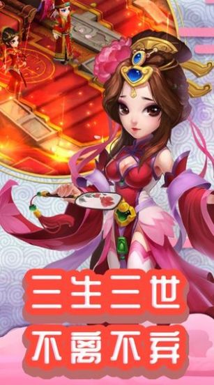 幻梦云庭手游图1