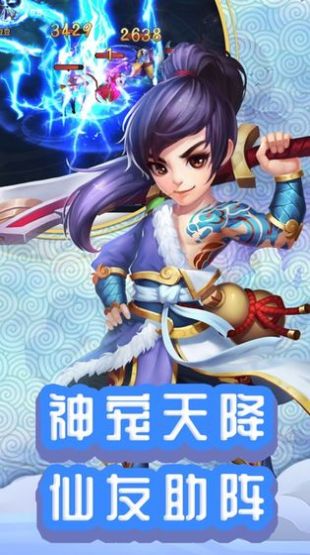 幻梦云庭手游图片2