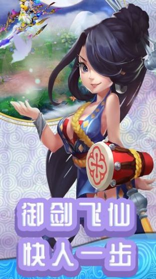 幻梦云庭手游图片1