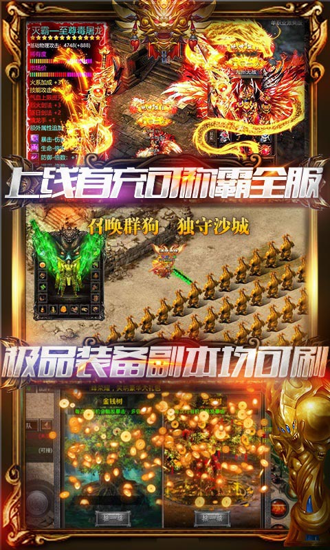 魂魔冰雪游戏图片2