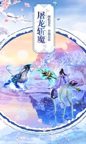 九州星劫手游官网正式版图2