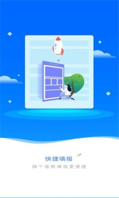 2020新中考综合素质评价学生端app图片1