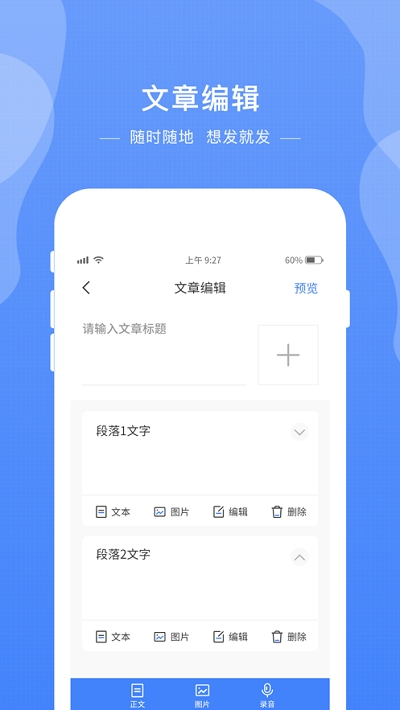 脉呗app官方版图3