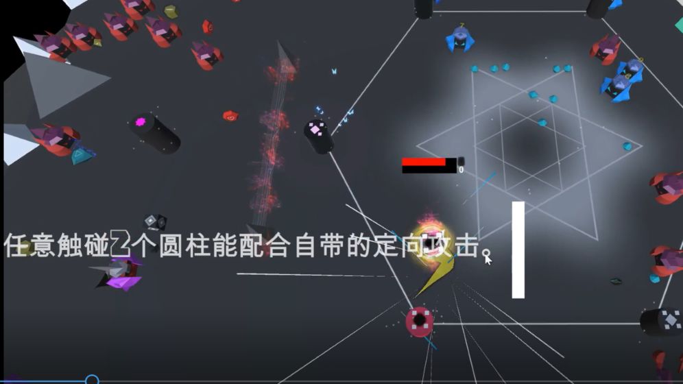 lostcube游戏安卓版图2