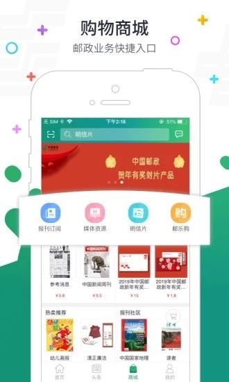 普服监督app打卡5.0版本图2