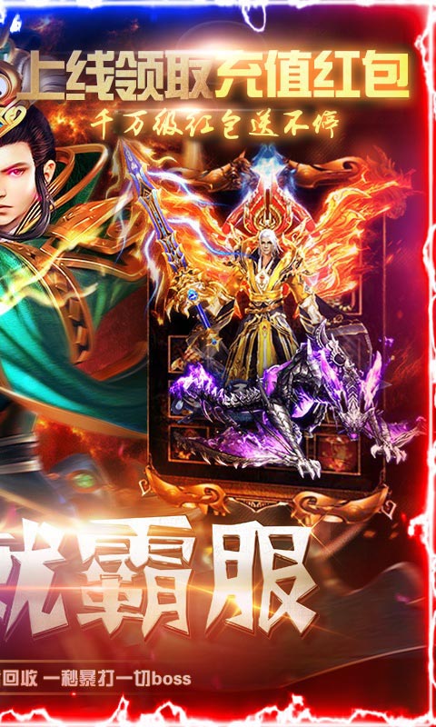 魂魔冰雪游戏图2