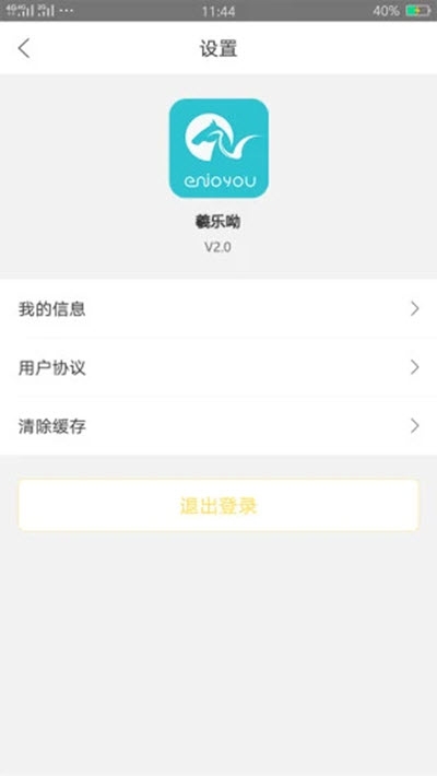 新乐到家app手机版图2