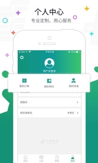 普服监督app打卡5.0版本图3