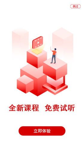 研公子app官方版图2