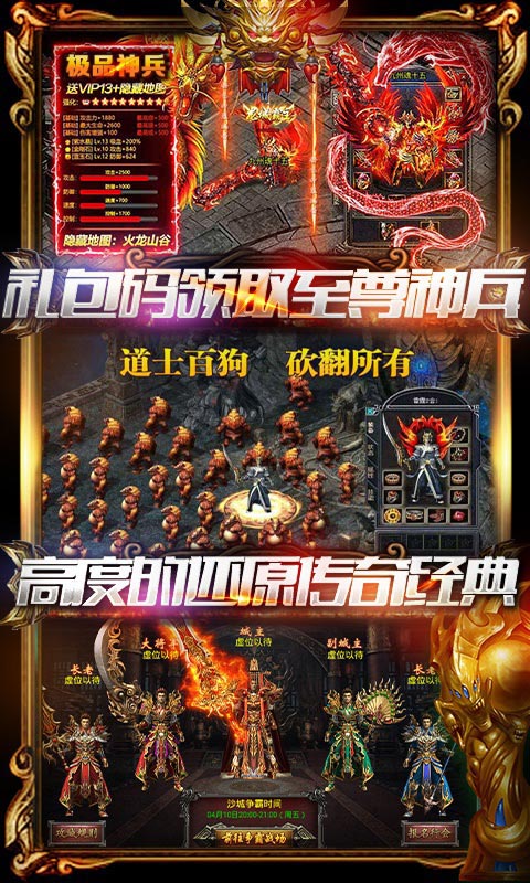 魂魔冰雪游戏图3