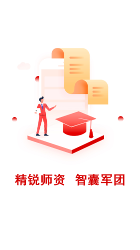 研公子app图片1