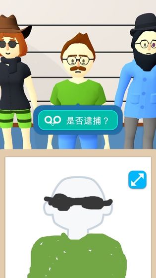 画画大侦探版图片1