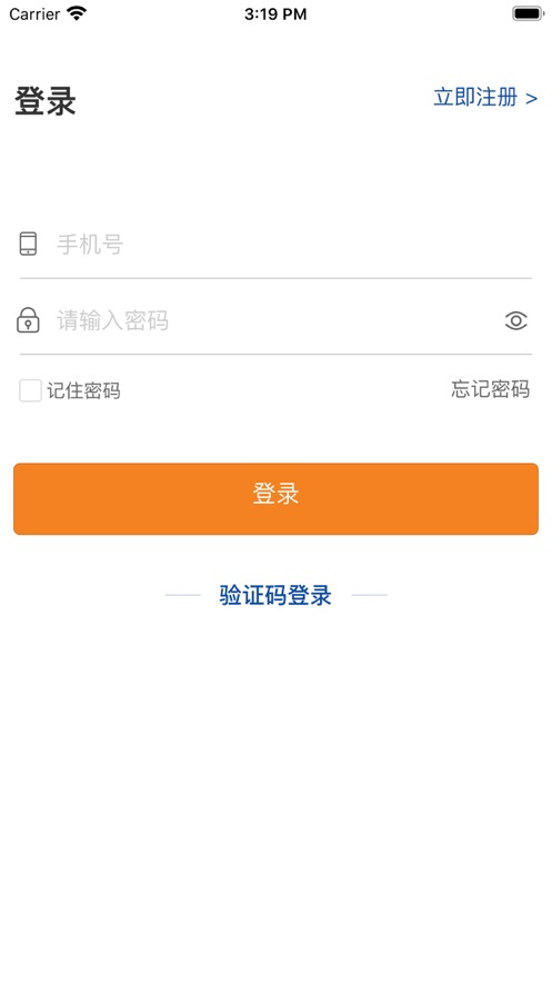 金证淘车app官网版图3