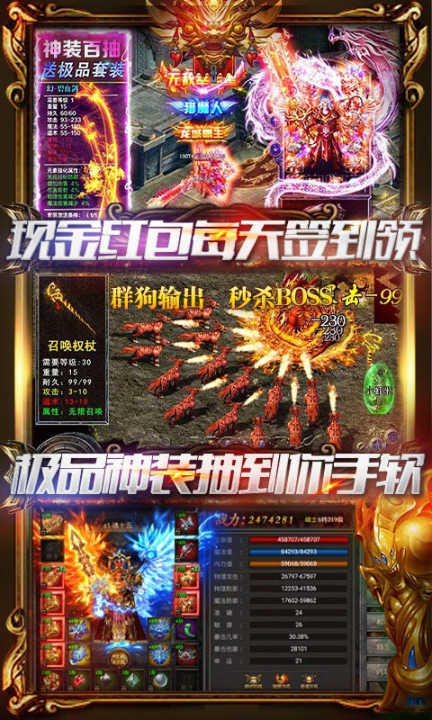 魂魔冰雪游戏图片1