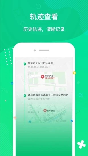 趣位官方app最新版图3