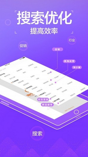 淘宝好学app官网版图1