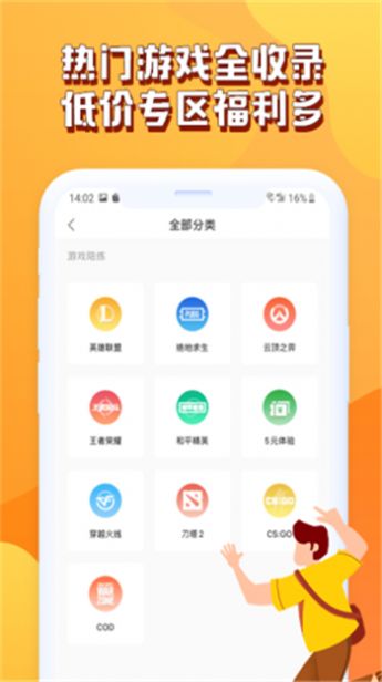 哈哈喵app官方版图2