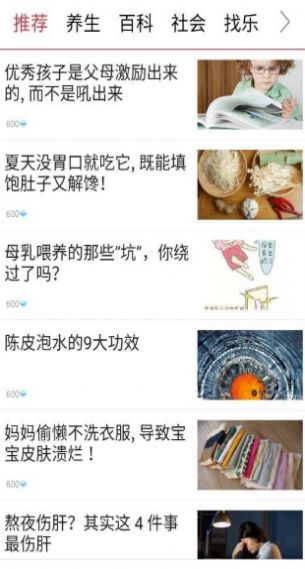 阿里闪赚app图片1