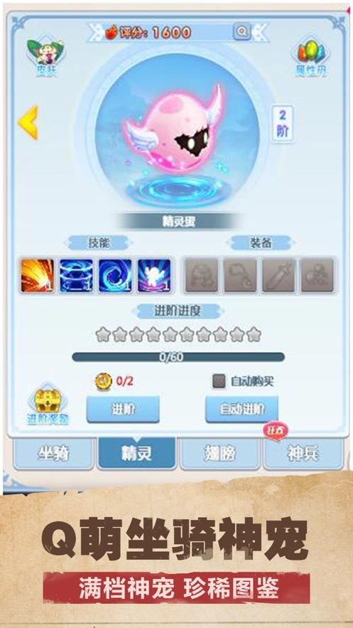 法兰帝国手游图片2
