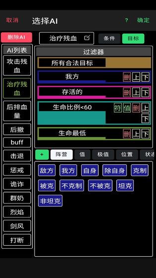 放置冒险团游戏图1