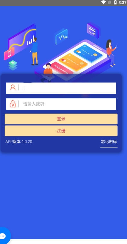 天天乐图1